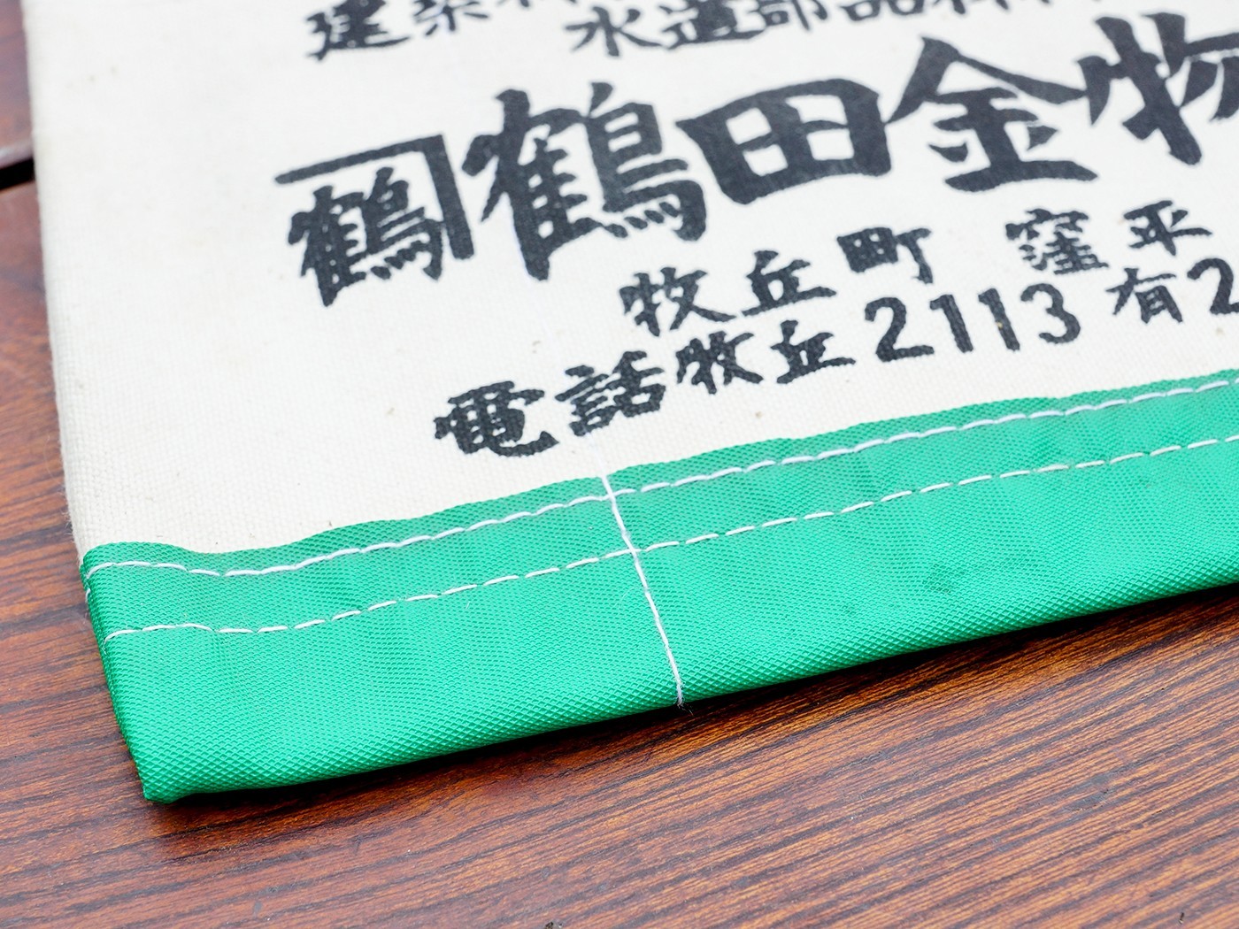 【Unused】Japanese True Vintage! Tool Pouch Waist nail tie Bag Cotton Canvas Showa