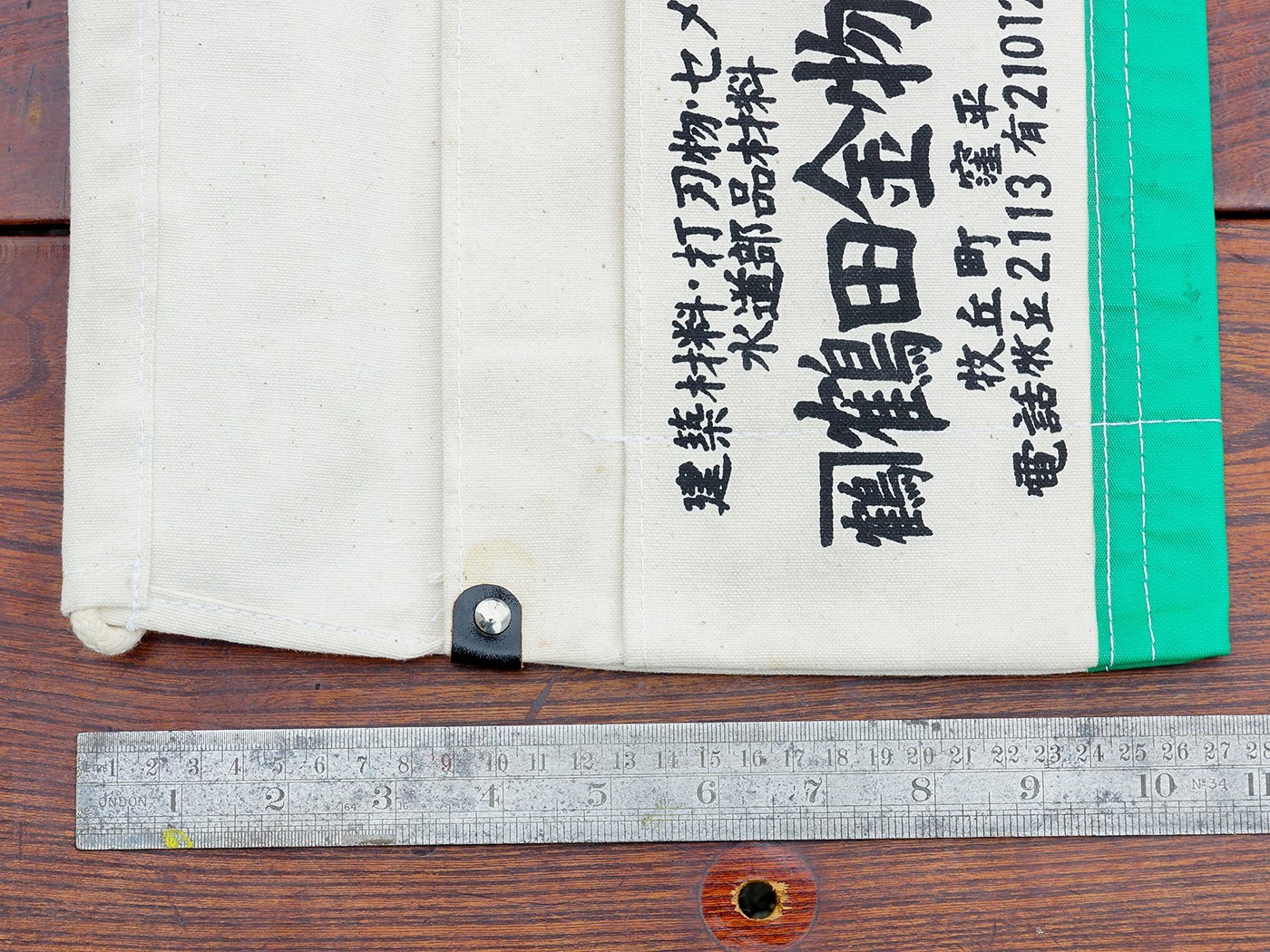 【Unused】Japanese True Vintage! Tool Pouch Waist nail tie Bag Cotton Canvas Showa
