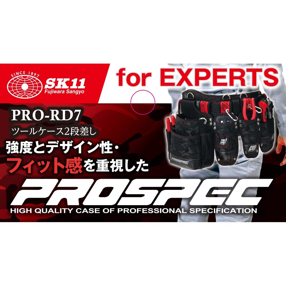 SK11 PRO-RD7 Tool Case, 2-tier, 5mm thick soft EVA foam, Camouflage Black