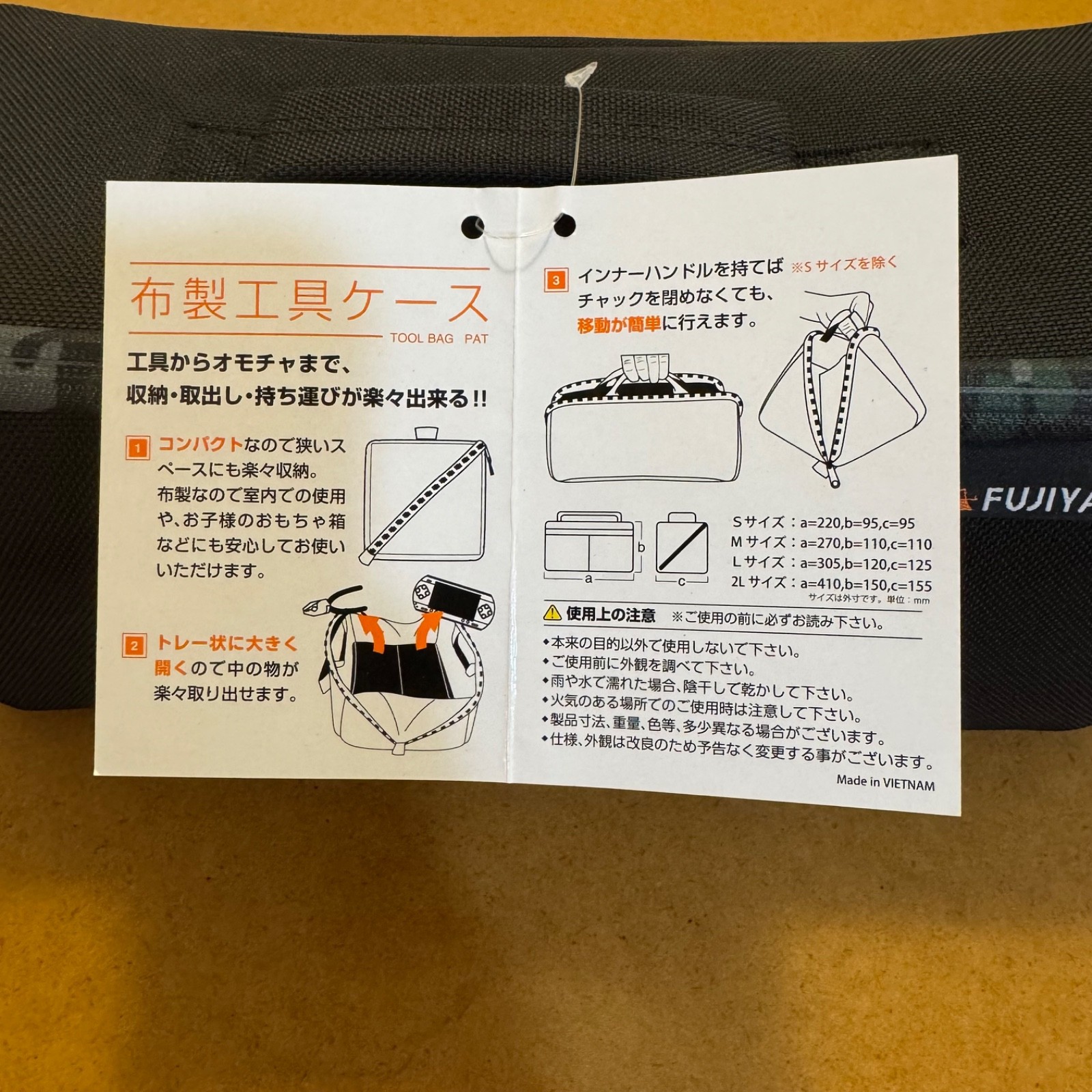 JDM Fujiya Tool Bag Soft Case with Handle Camo Black Orange RARE NEW