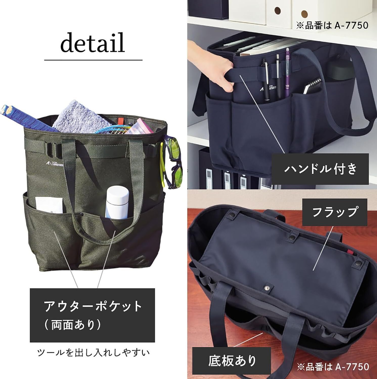 Lihitlab ALTNA Tool Bag Vertical Cordura Load Capacity 50kg Free Standing L