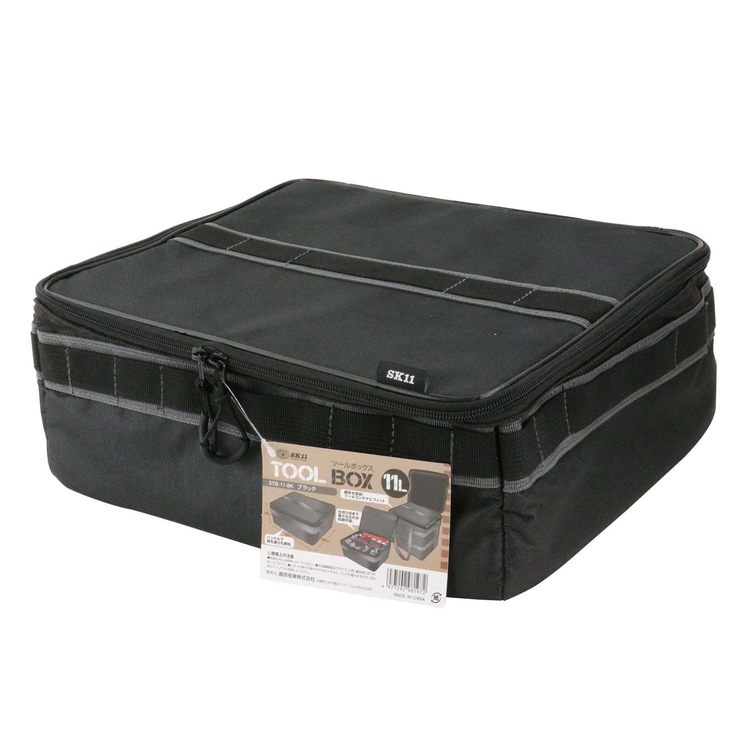 Toolbox, Black, 11L, Tool Bag, Tool Storage, with Dividers, SK11 STB-11-BK