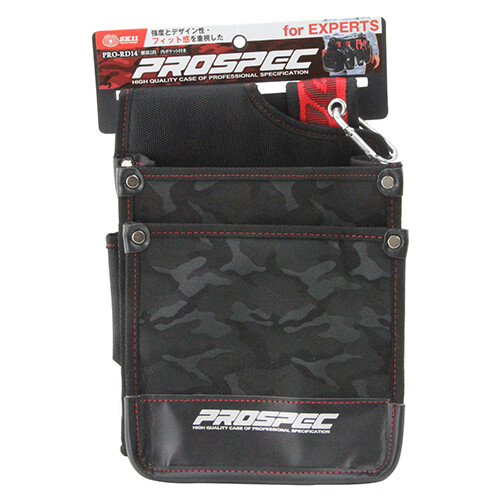 SK11 Tool waist Pouch 2 Pocket with Inner Pocket (220x260x120mm) PRO-RD14 China