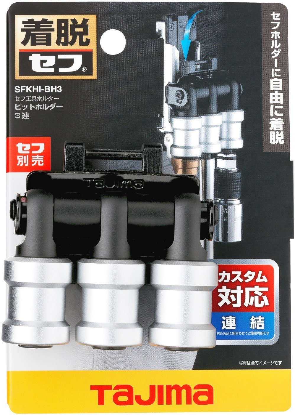 TAJIMA SEF TOOL HOLDER BIT TYPE SFKHI-BH3