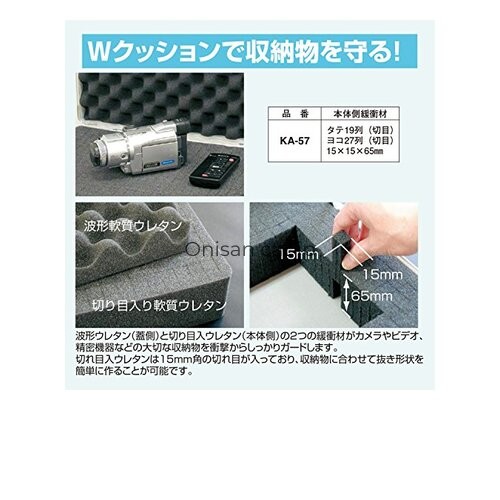 NEW ENGINEER Aluminum Trunk Tool Case Silver with Urethane and Tool Panel 450 x