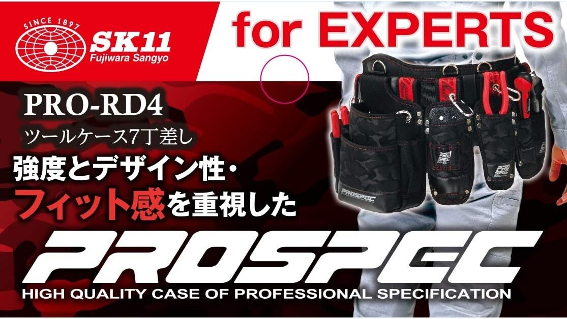 SK11 Waist Tool Holder Tool Waist Pouch PRO-RD4 7 Tool Case Type From Japan