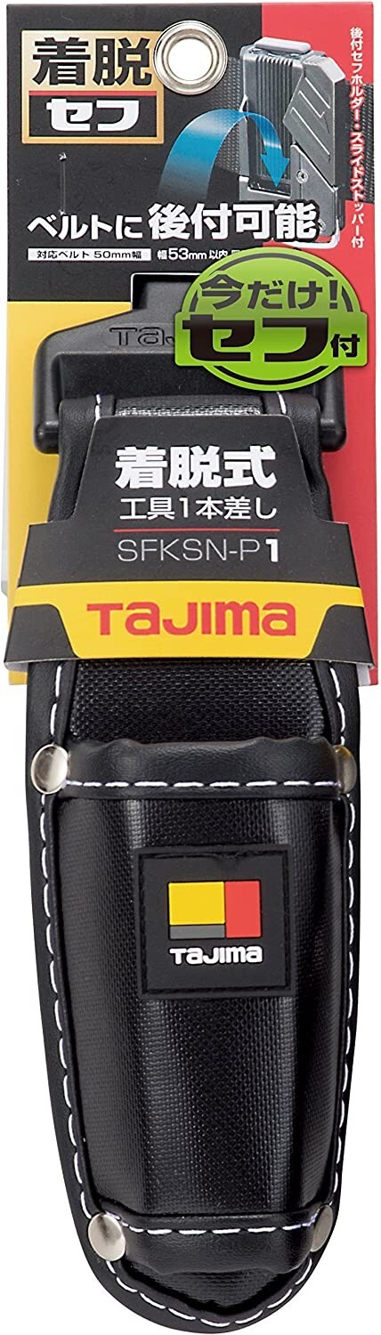 TAJIMA SFKSN-P1 Waist Holder 1 Pocket Type Detachable Tool TJM Design